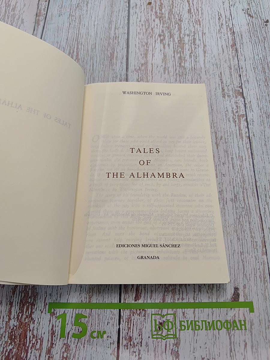 Tales of the Alhambra
