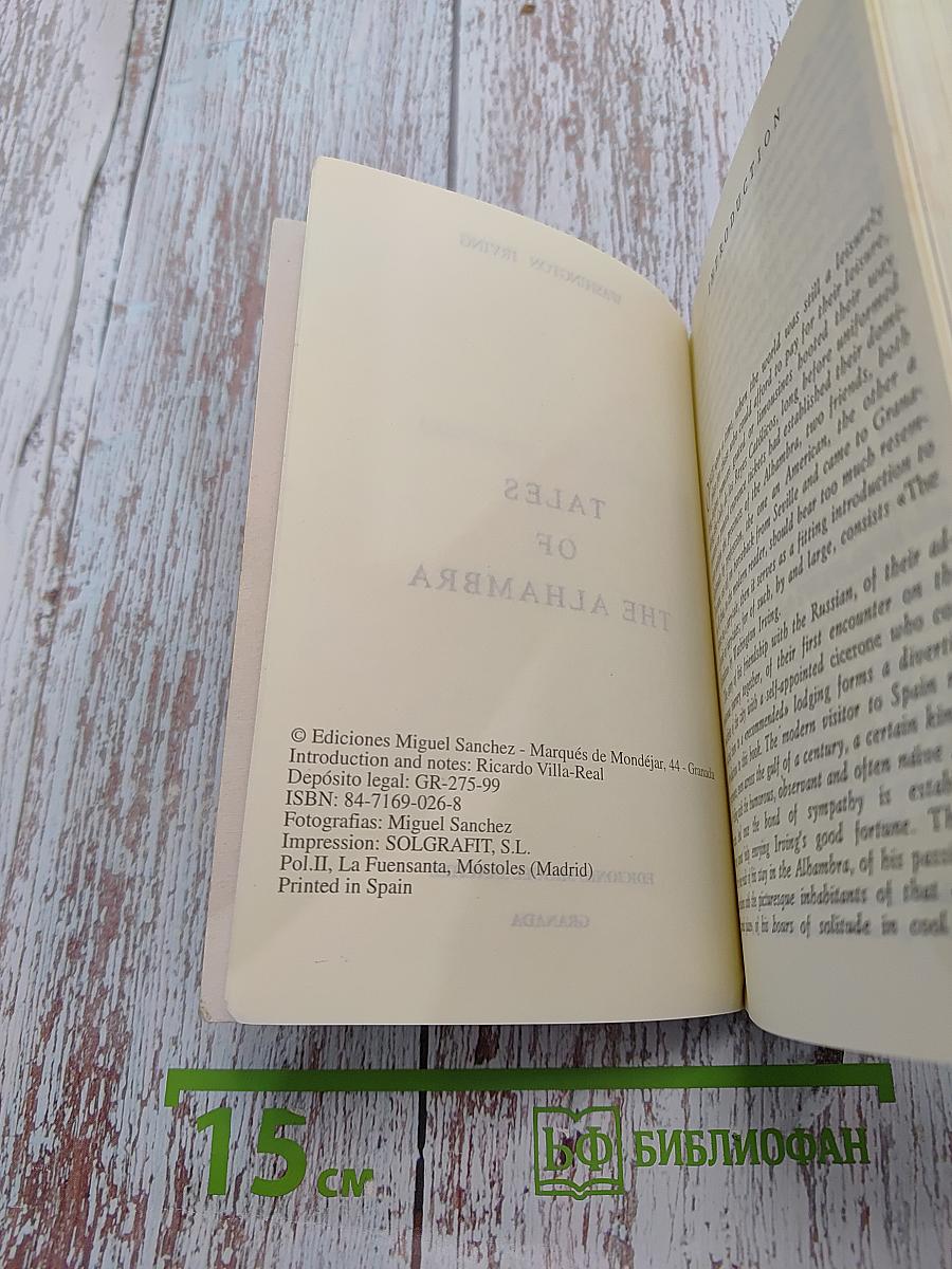 Tales of the Alhambra