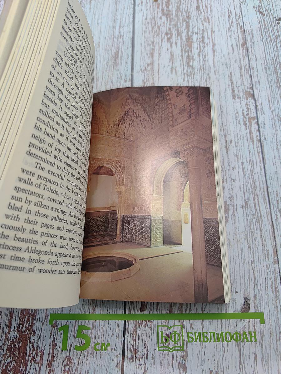 Tales of the Alhambra