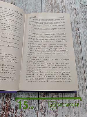 Я пришел дать вам волю