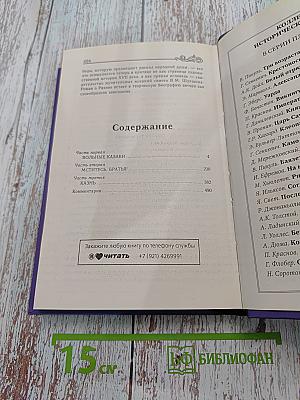 Я пришел дать вам волю