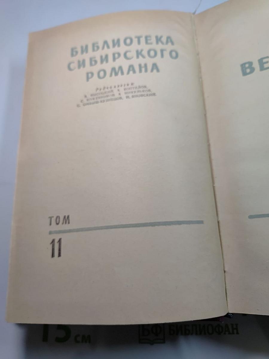 Весенняя пора