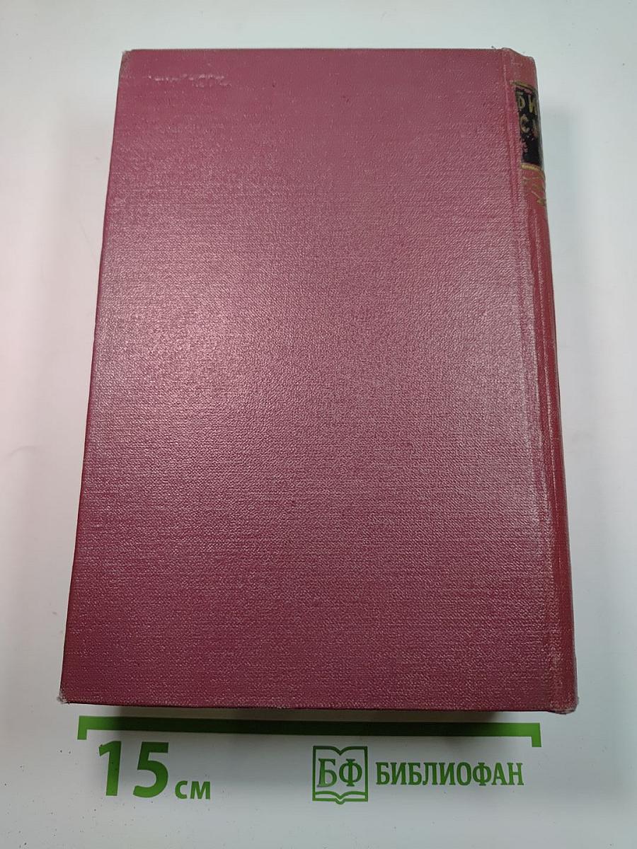 Весенняя пора