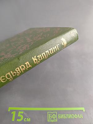Рассказы. Стихотворения