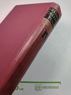 Весенняя пора