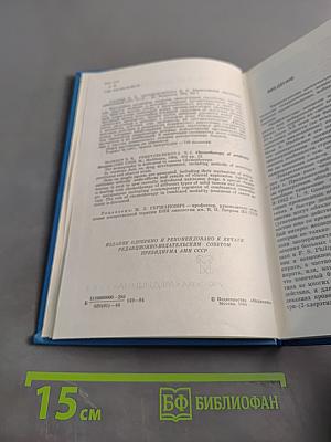 Химиотерапия опухолевых заболеваний
