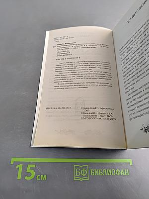 Как уберечь ребенка от алкоголизма. Советы врача и психолога родителям