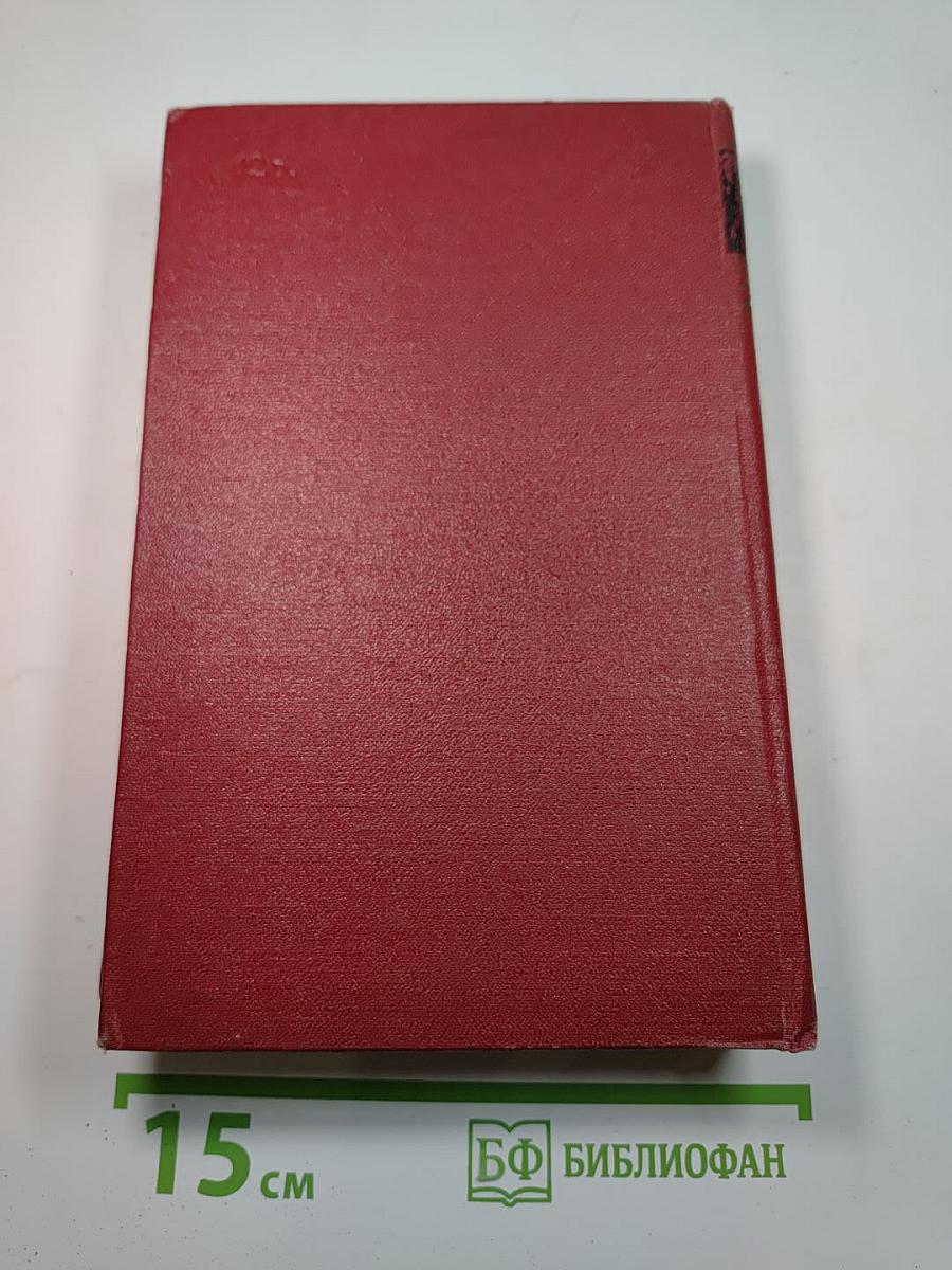 Борель. Золото