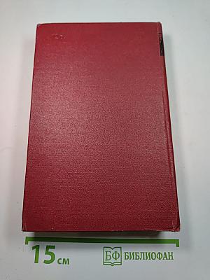 Борель. Золото