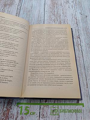 Раскрытые тайны великих пророков