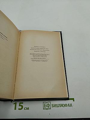 Третий глаз Шивы