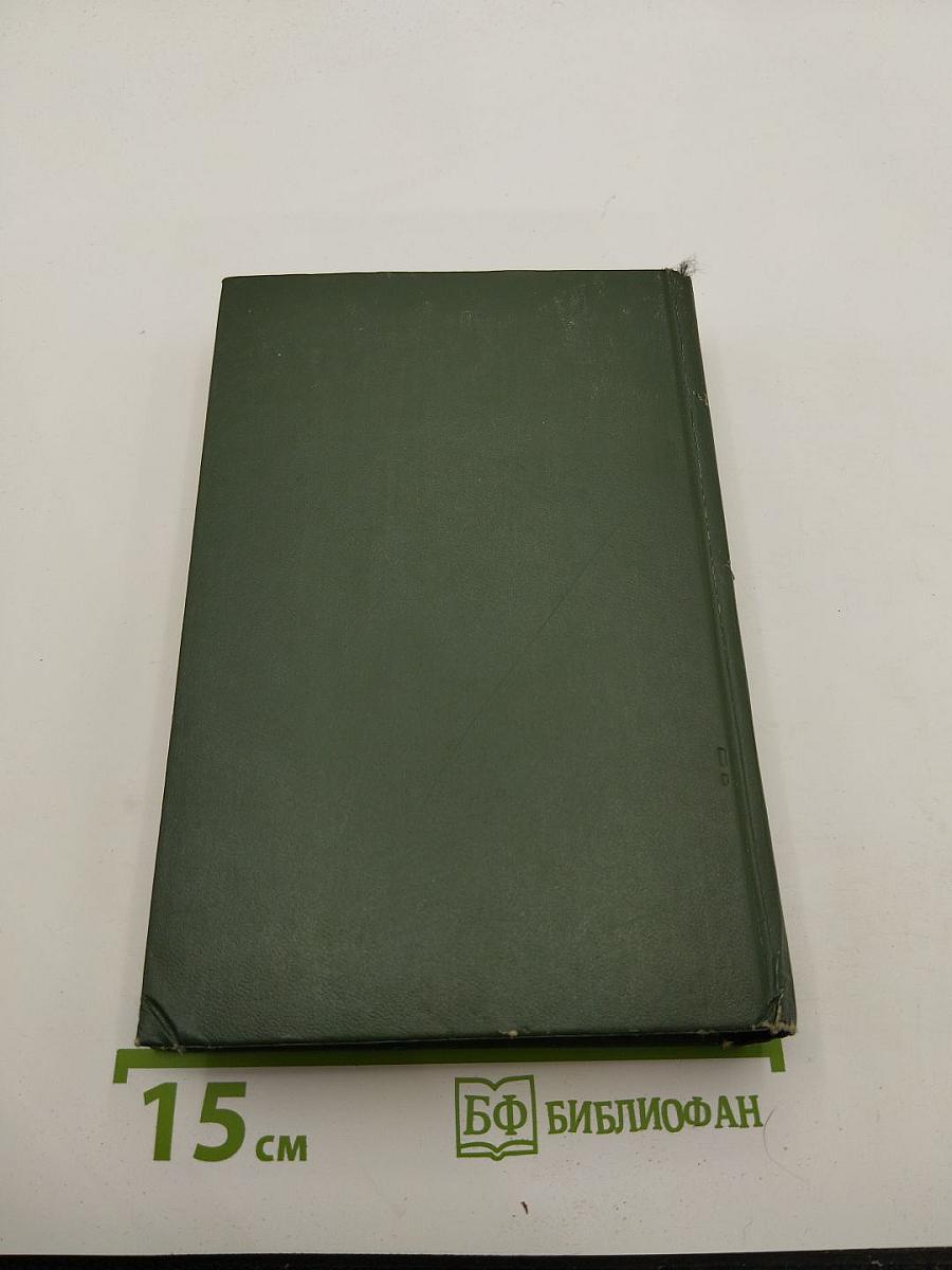 Третий глаз Шивы