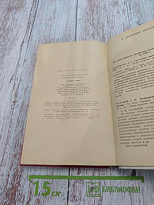 Сахарный диабет