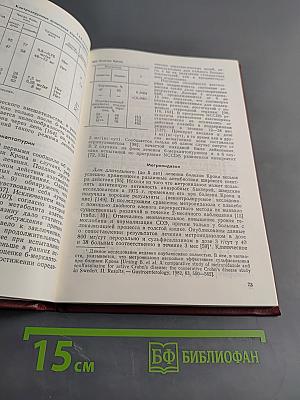 Гастроэнтерология. Том 3