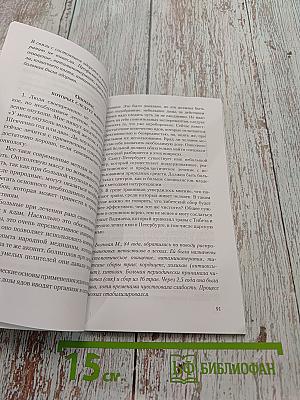 Натуральные средства против рака