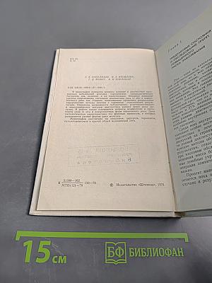 Клиника и диагностика раннего рака желудка