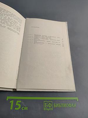 Клиника и диагностика раннего рака желудка