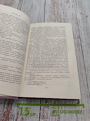 Романы, повести, драматические произведения