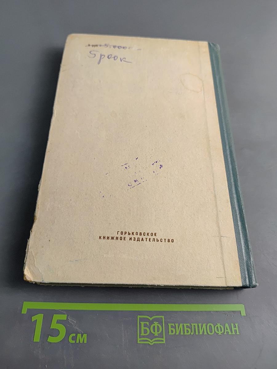 Вопросы пластической хирургии, ортопедии и травматологии. Том 2