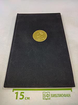 Эпитоме. Извлечение из своих книг о строении человеческого тела