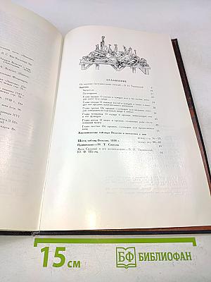 Эпитоме. Извлечение из своих книг о строении человеческого тела
