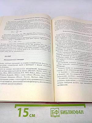 Функциональное исследование почек