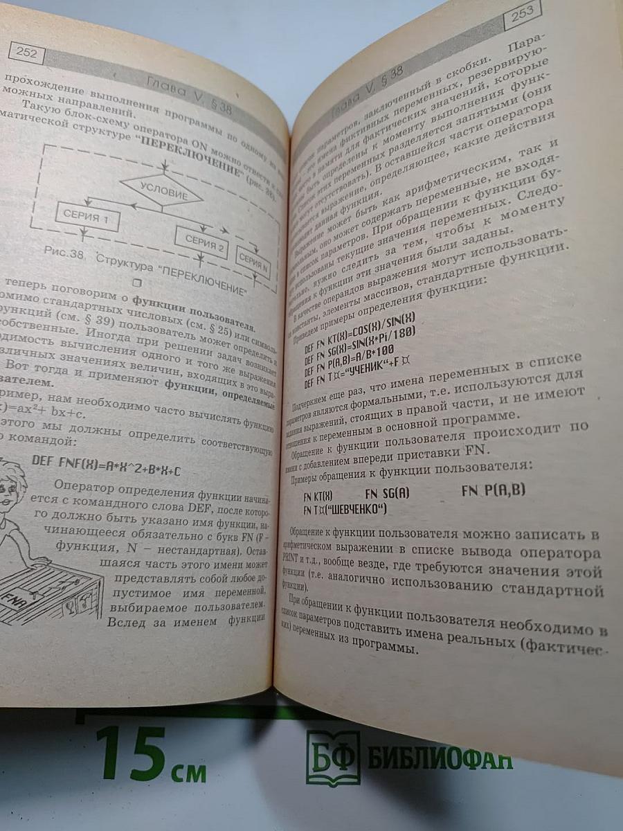Окно в удивительный мир информатики