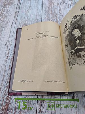 Приключения Алисы в стране чудес. Алиса в Зазеркалье