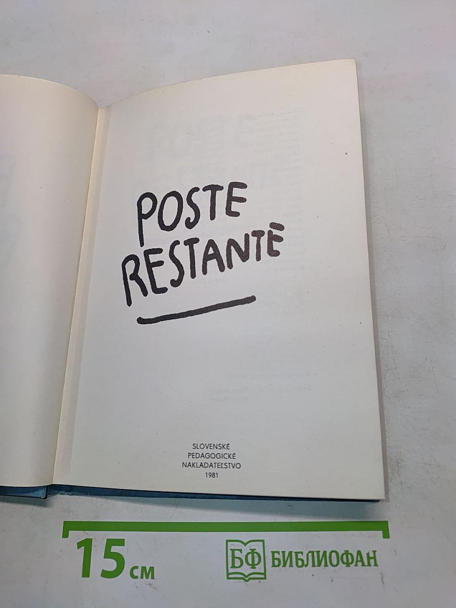 Poste Restante