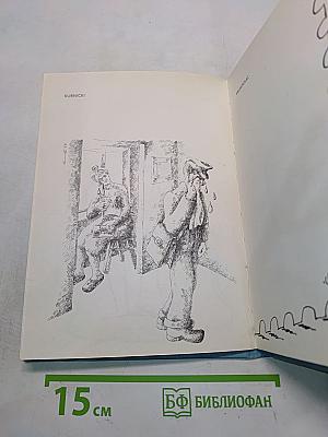 Poste Restante