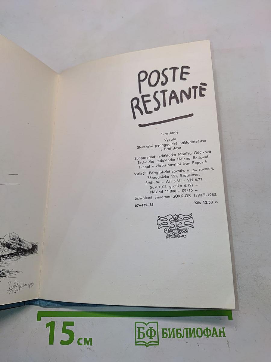 Poste Restante
