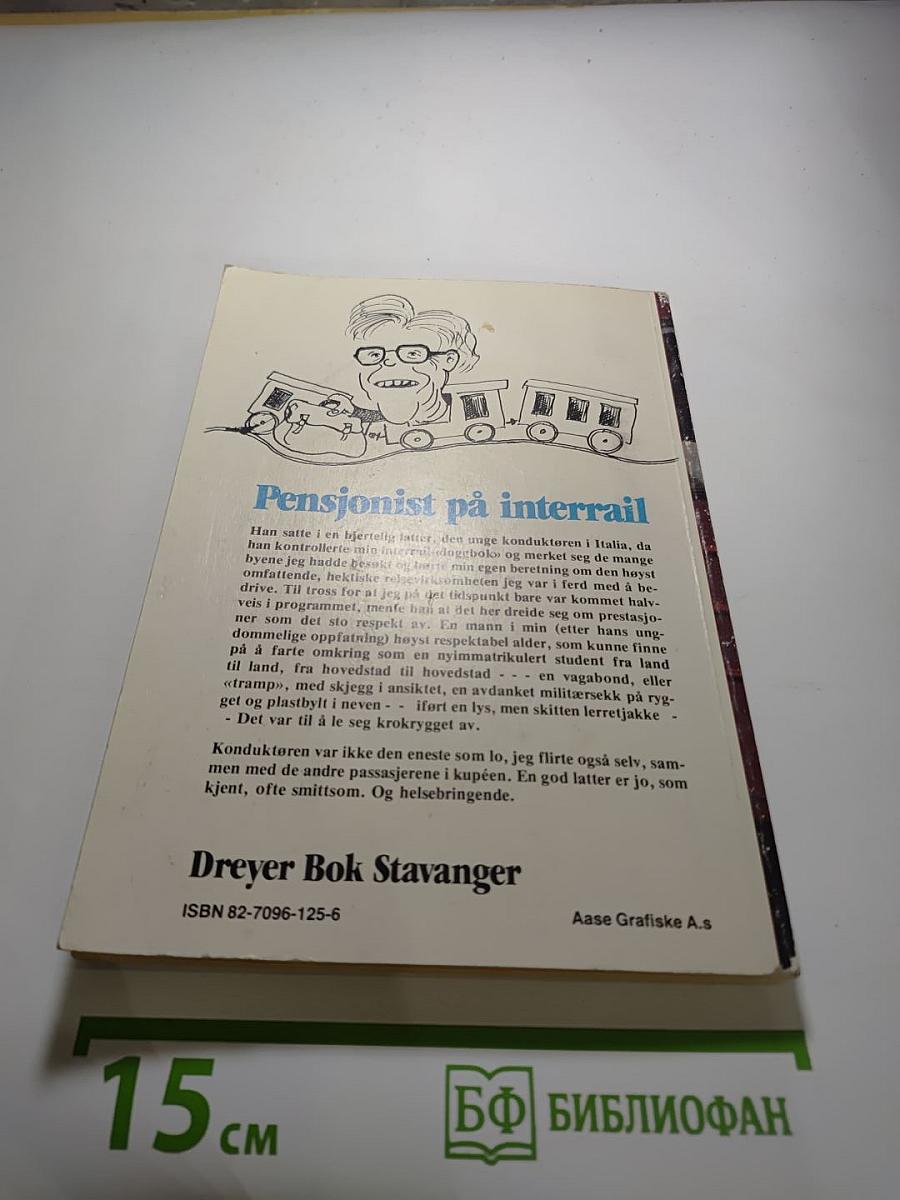 Pensjonist på interrail