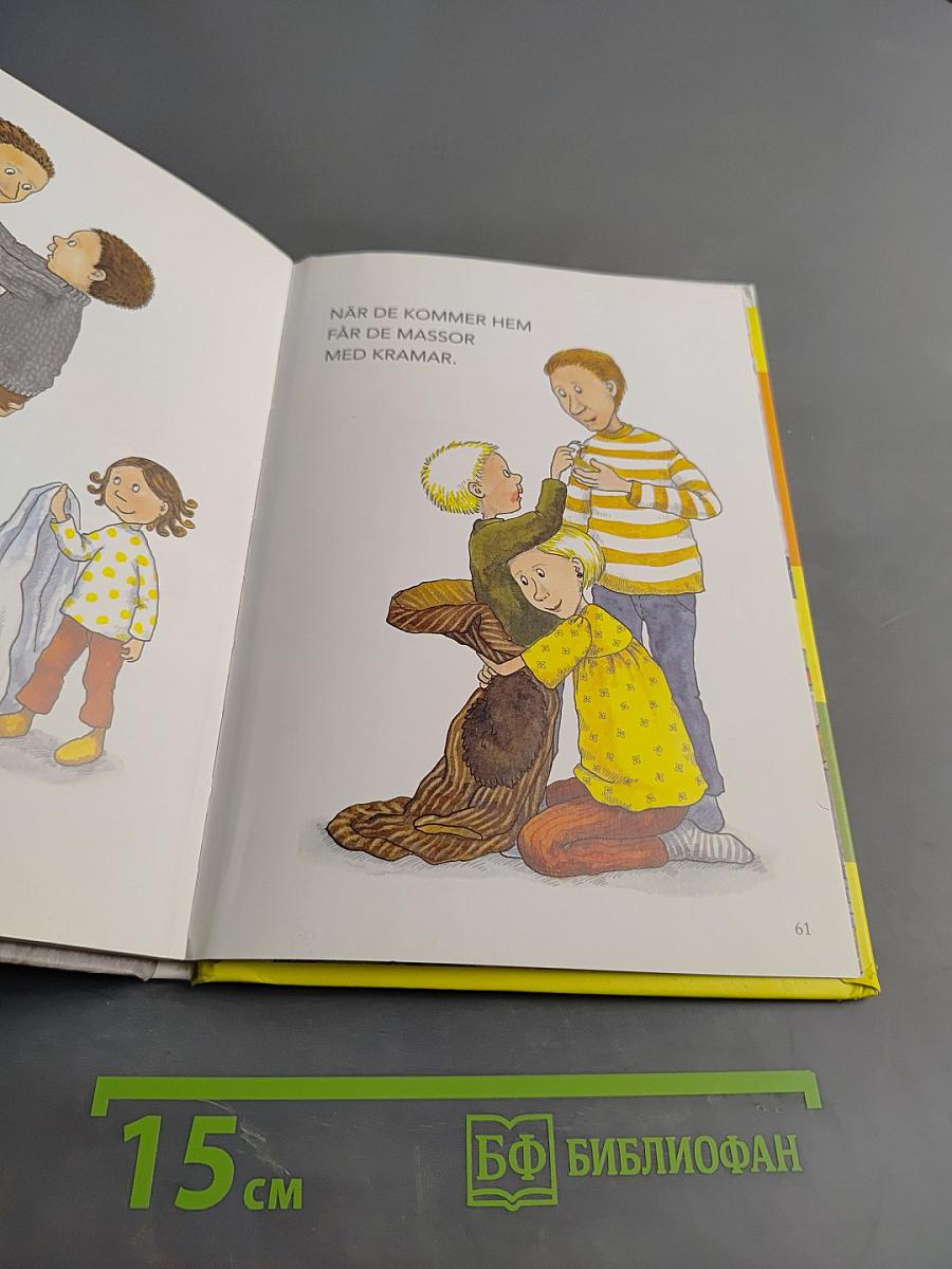 Polisen kommer!
