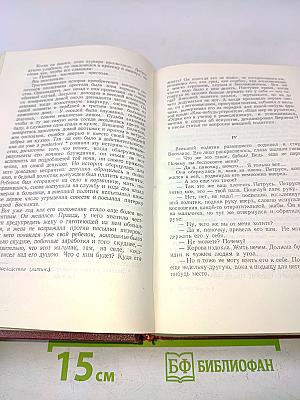 Сочинения в десяти томах. Том третий. Рассказы, сказки и сатиры