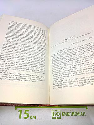 Сочинения в десяти томах. Том третий. Рассказы, сказки и сатиры