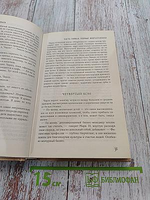 Прага