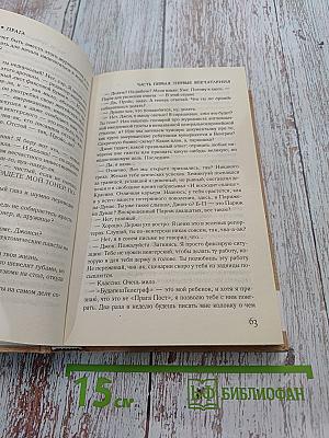 Прага