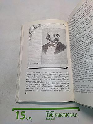 Хвала камням