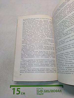 Хвала камням