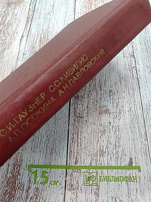 Измерение массы, объема и плотности