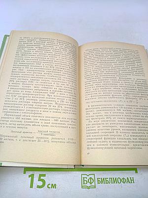 Болезни почек