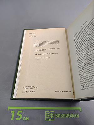 Справочник хирурга поликлиники