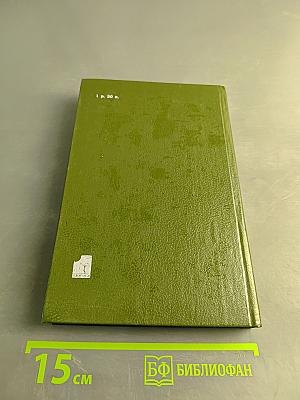Справочник хирурга поликлиники