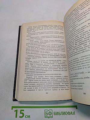 Создания Света, Создания Тьмы