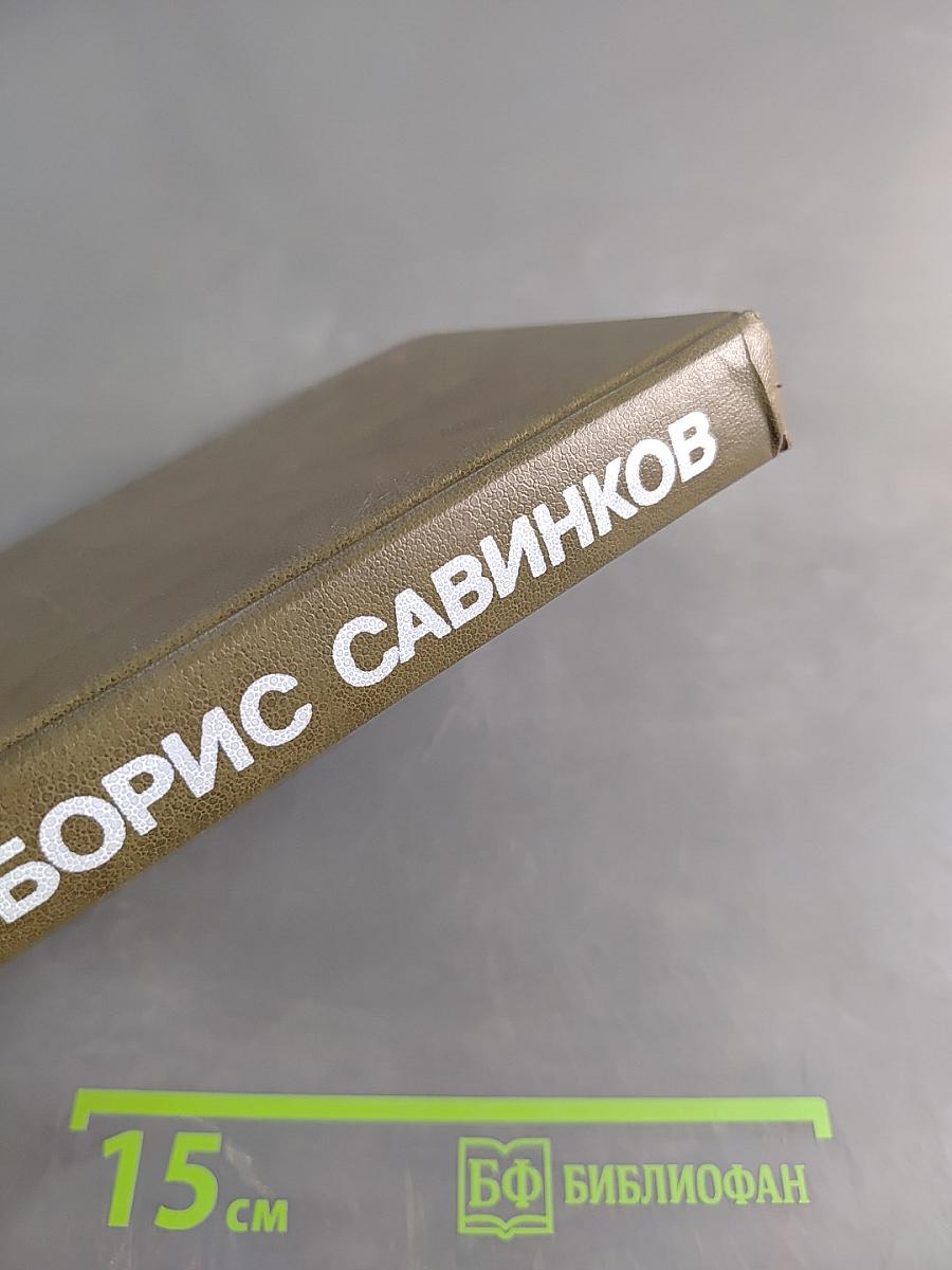 Избранное