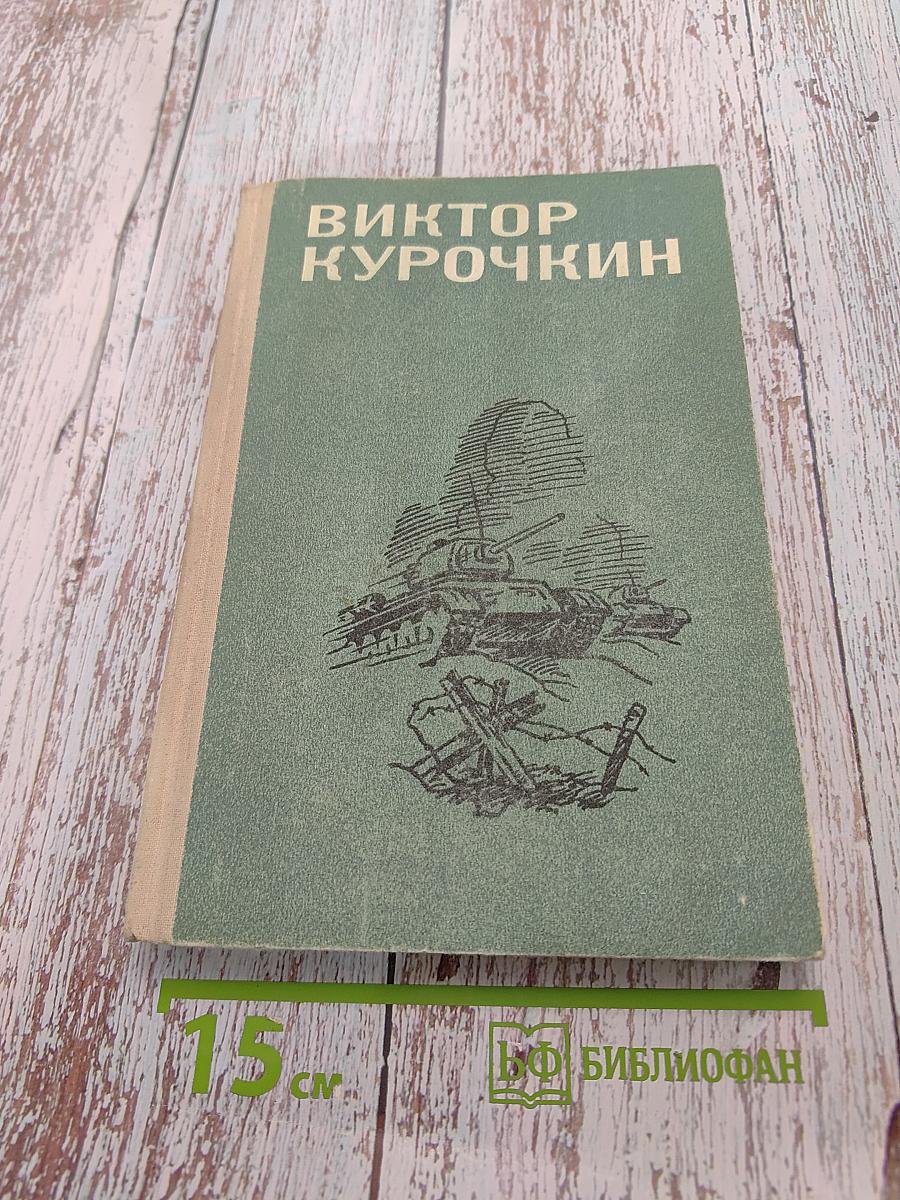 Повести и рассказы