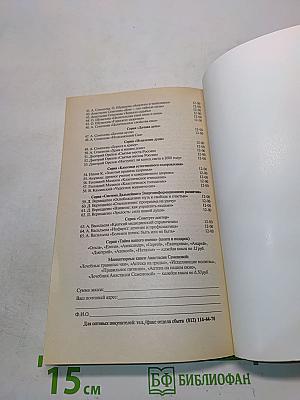 Целительные свойства синего йода