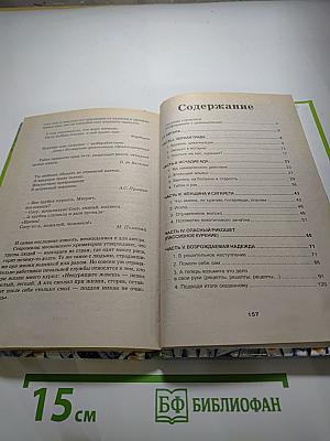 Хочу бросить курить! Это проще, чем вы думаете!