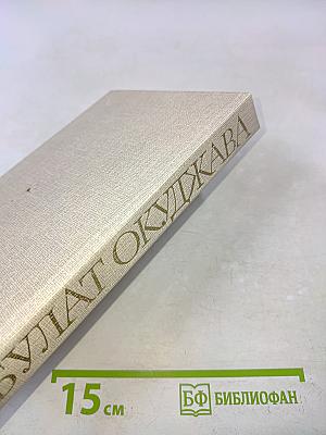 Похождения Шипова, или Старинный водевиль. Автобиографические повести