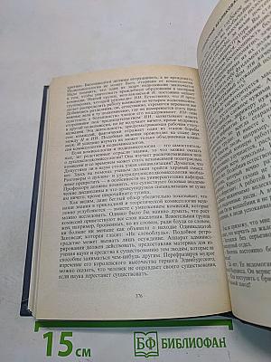 Ваше преуспевание в ваших руках!
